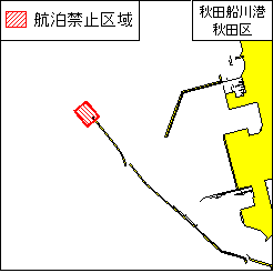 秋田船川港船川区第２区