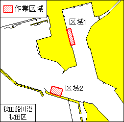 ケーソン製作作業等 (秋田船川港秋田区第１区)