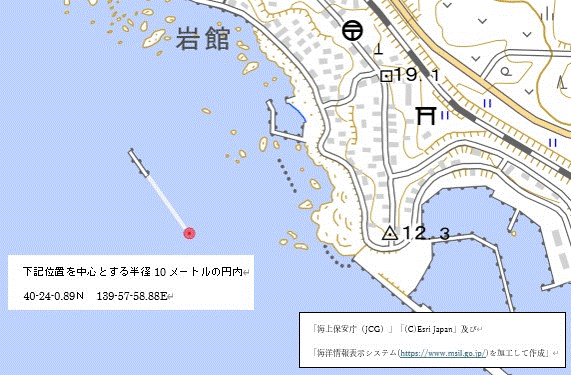 防波堤築造工事（岩舘漁港）