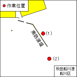 潜水作業(秋田船川港船川区第3区)