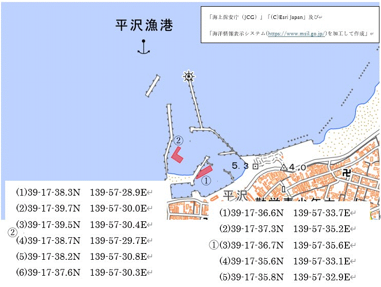 浚渫作業等（平沢港）