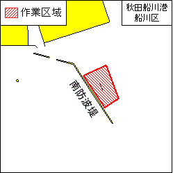 オイルフェンス補修点検（秋田船川港船川区第3区）