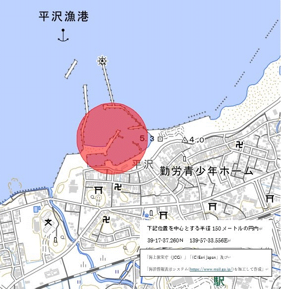 水路測量（平沢漁港）