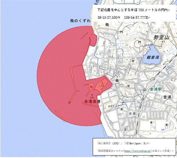 水路測量（金浦漁港）