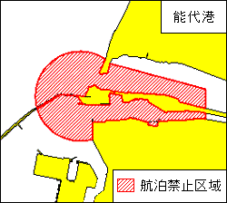 航泊禁止区域設定（能代港）