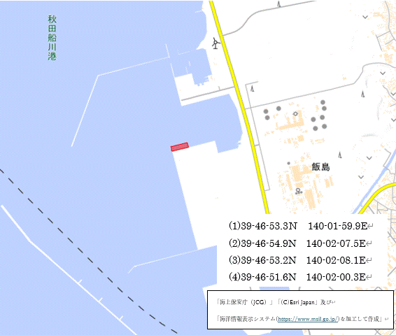 飯島岸壁周辺モニタリング業務に伴う一般定期点検 (秋田船川港秋田区)