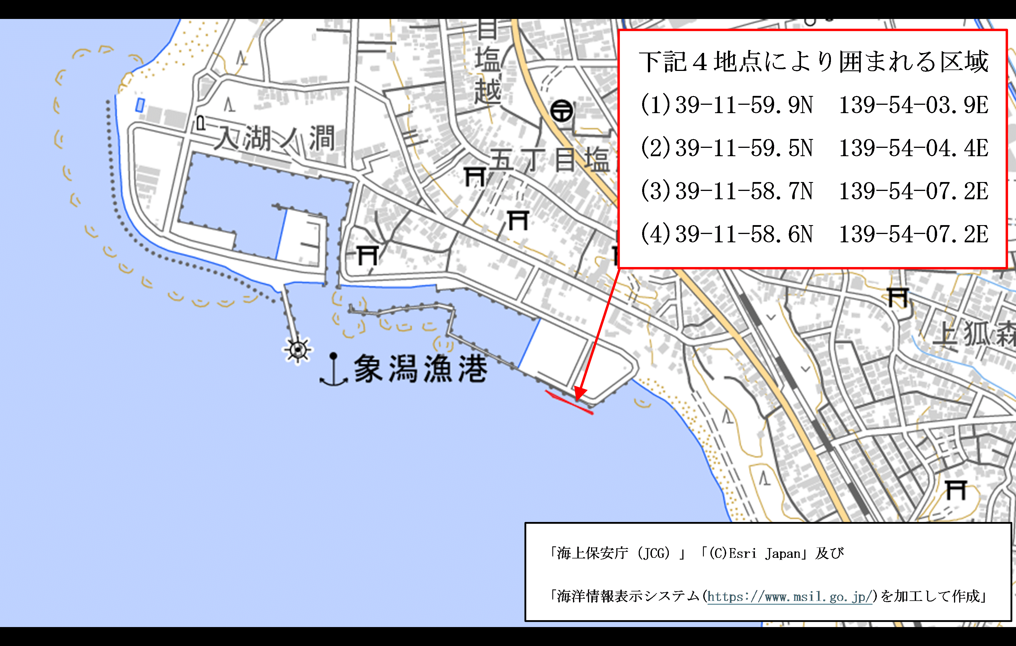 象潟漁港 漁港施設機能強化工事（象潟港）