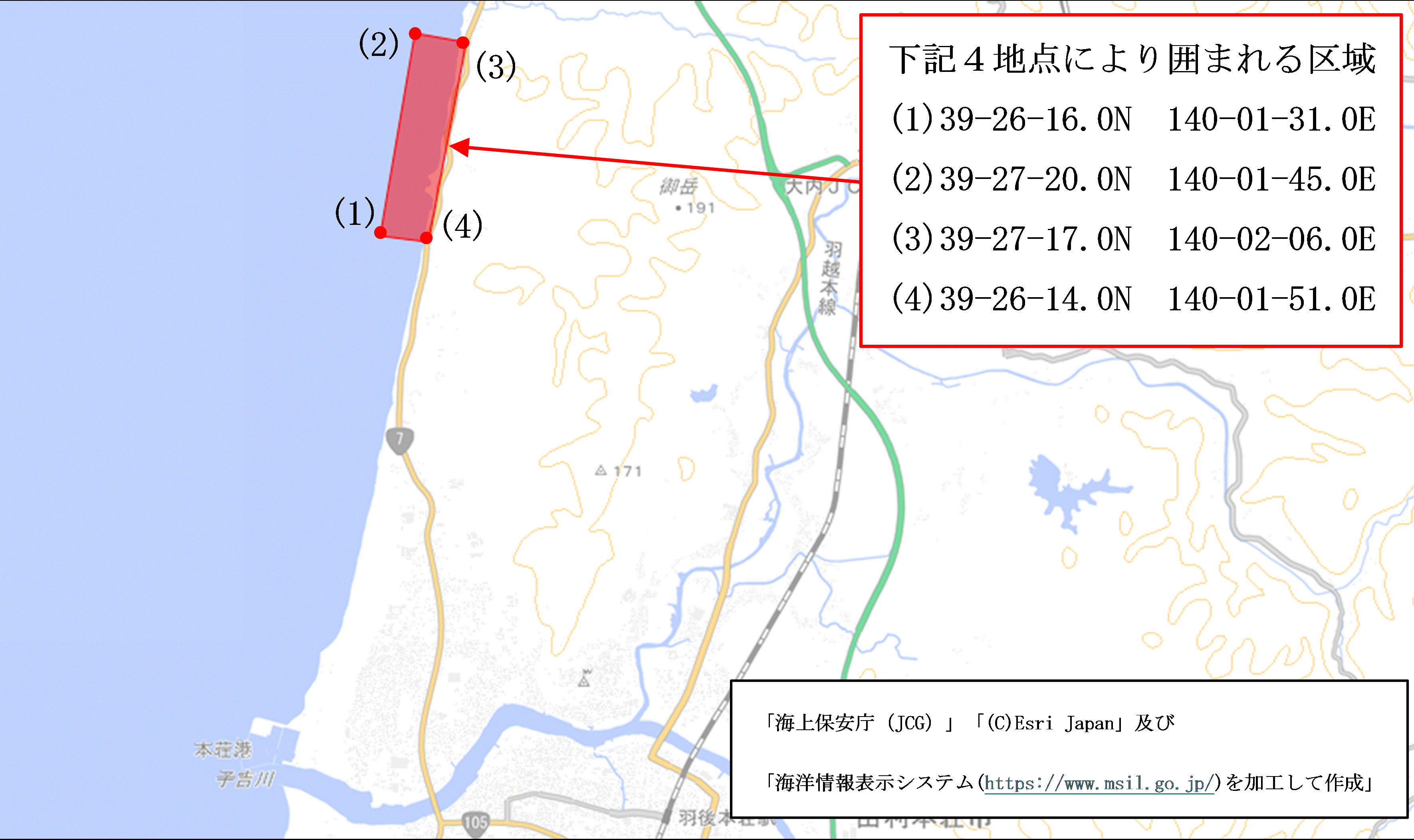 水路測量（本荘港付近）