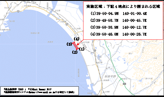 水路測量（秋田船川港秋田区）