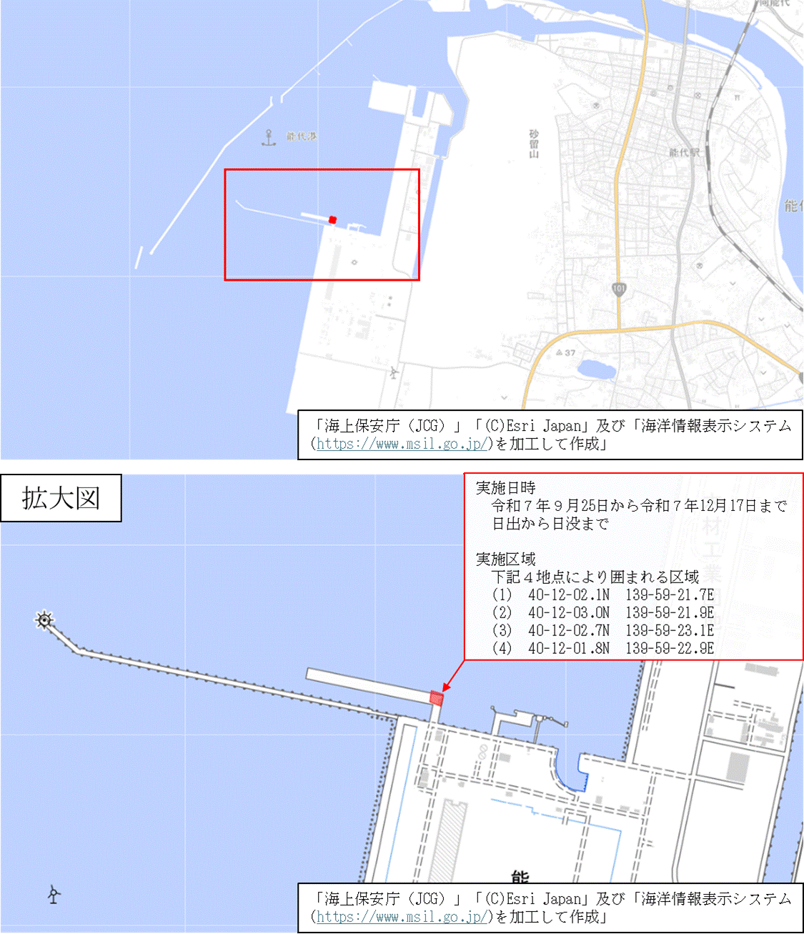 能代火力発電所揚炭桟橋電気防食設置工事(能代港)