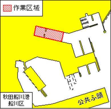 掘下げ作業等