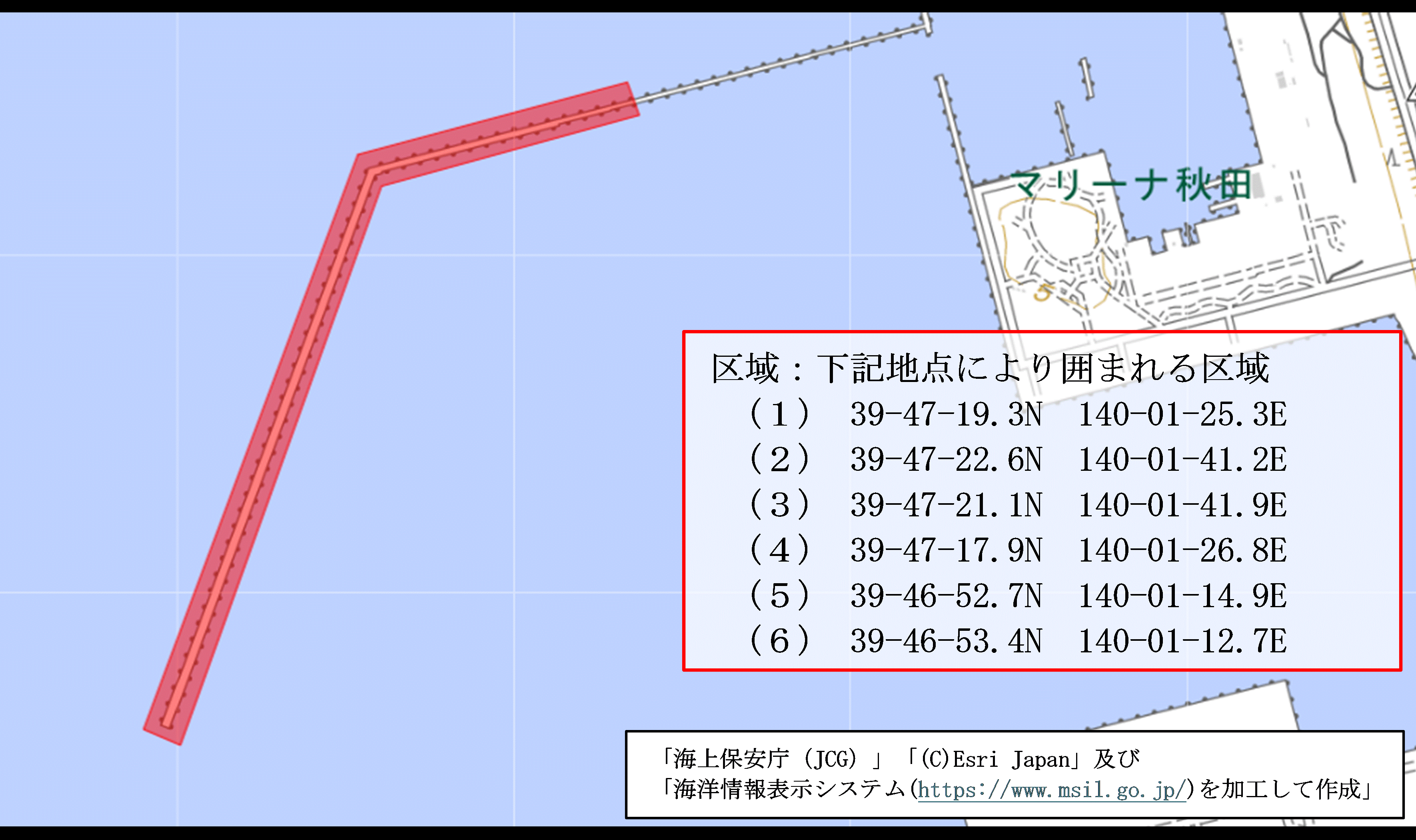 港湾施設点検作業（秋田船川港秋田区）1