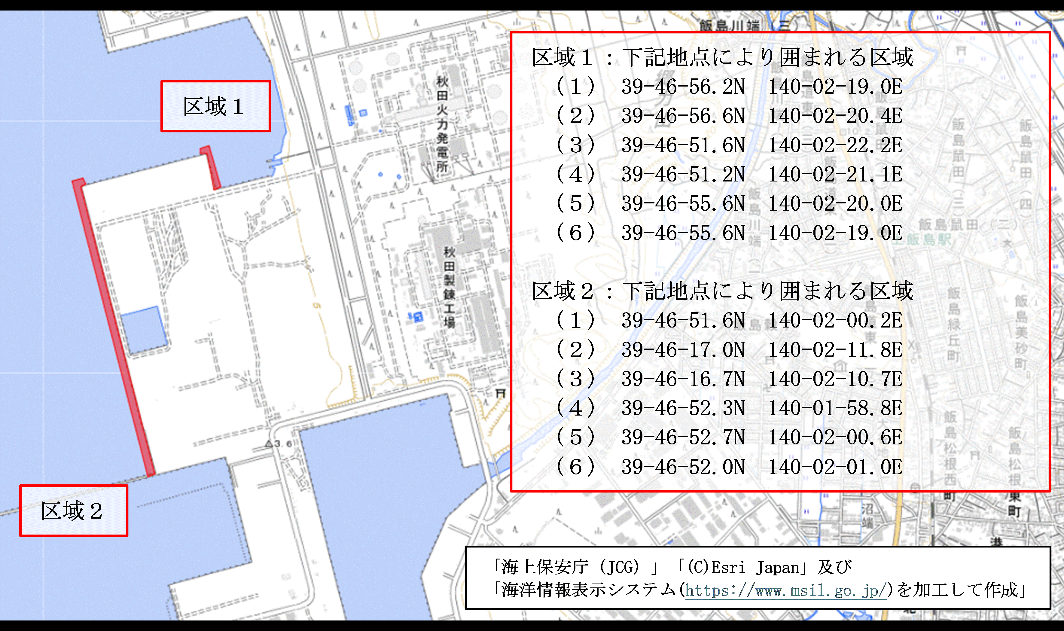 港湾施設点検作業（秋田船川港秋田区）３