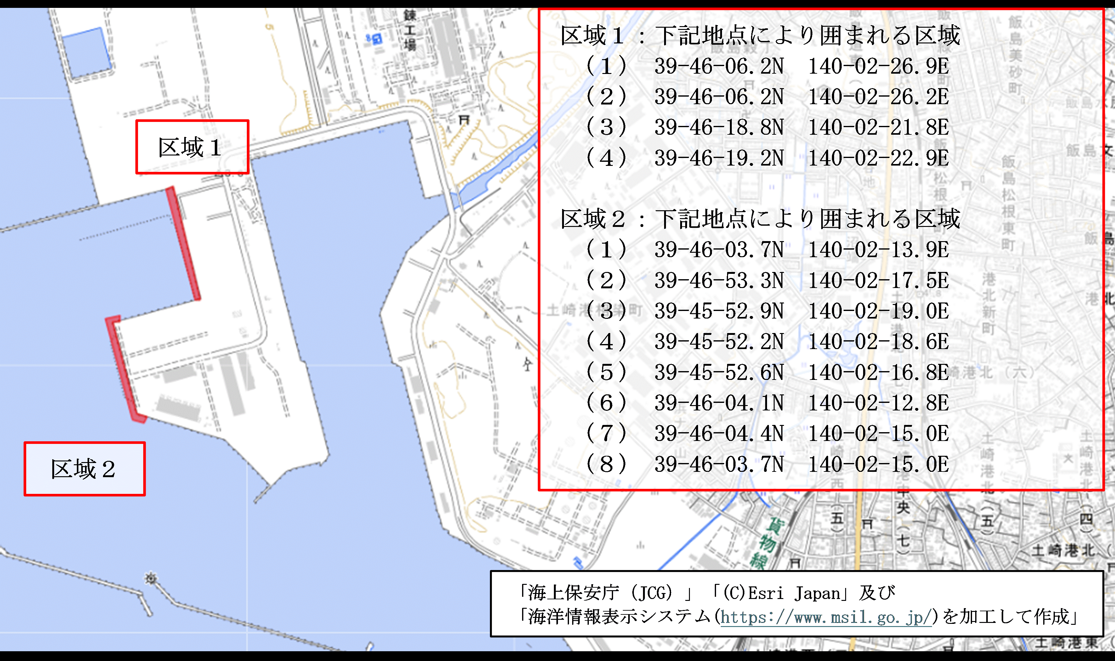 港湾施設点検作業（秋田船川港秋田区）4