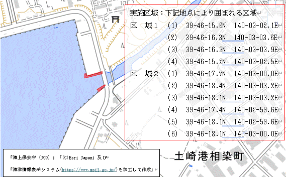 港湾施設点検作業（秋田船川港秋田区）６
