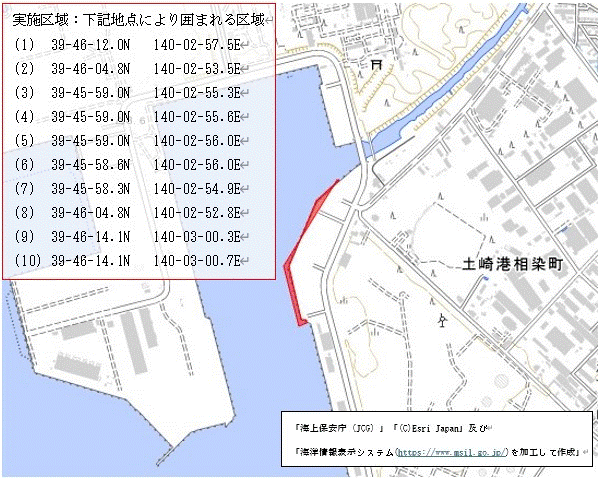 港湾施設点検作業（秋田船川港秋田区）７