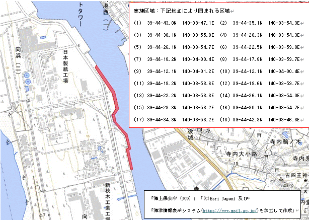 港湾施設点検作業（秋田船川港秋田区）12
