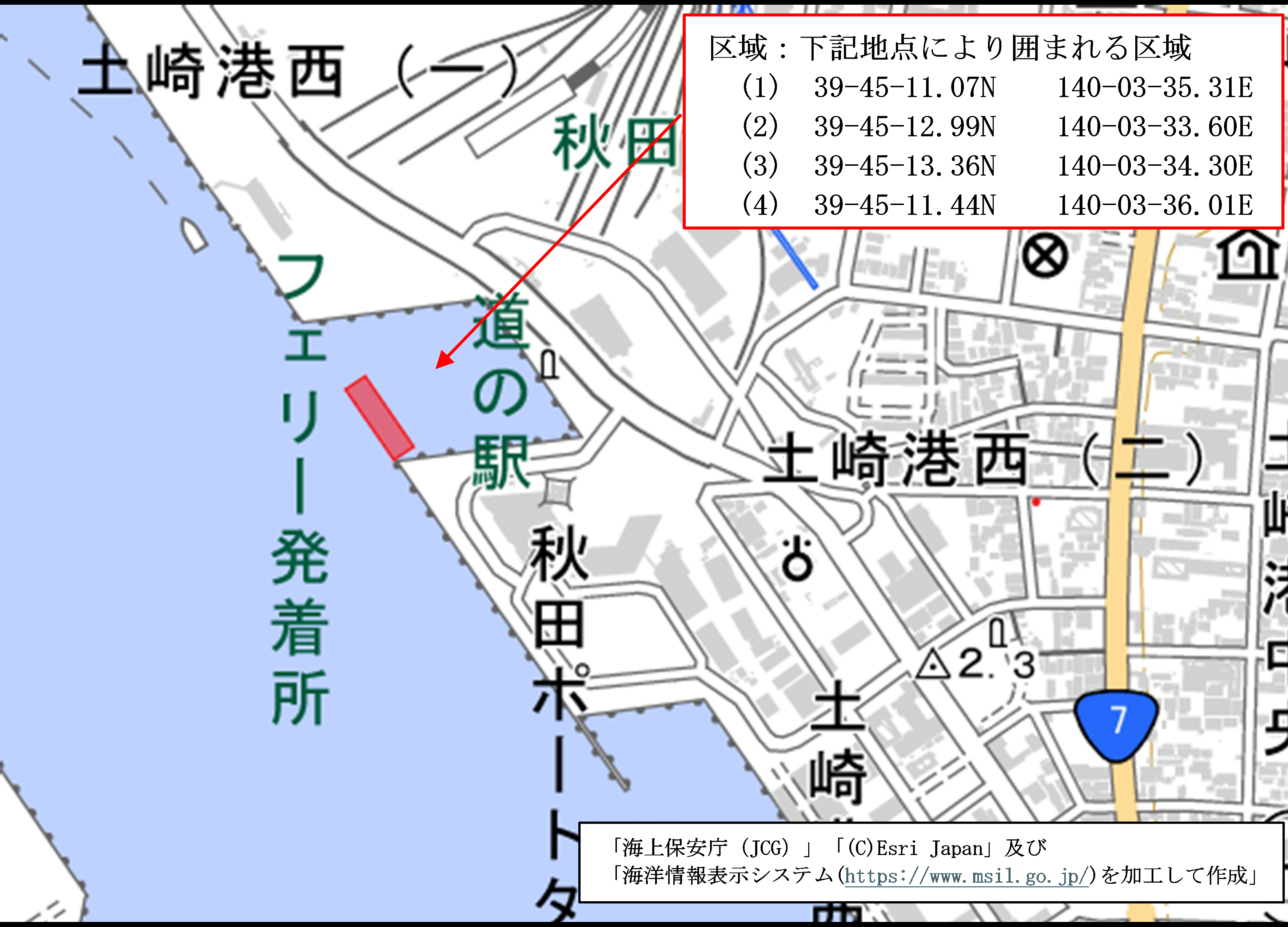 深浅測量（秋田船川港秋田区）