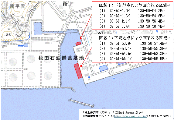 防災船船底部及びフローティングディフェンダー点検（秋田船川港船川区）