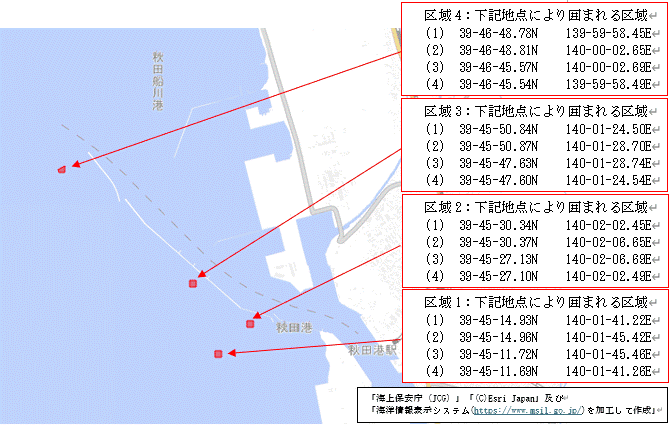 深浅測量（秋田船川港秋田区）