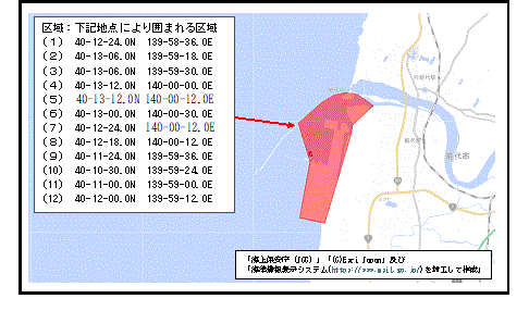 港湾施設点検（能代港）