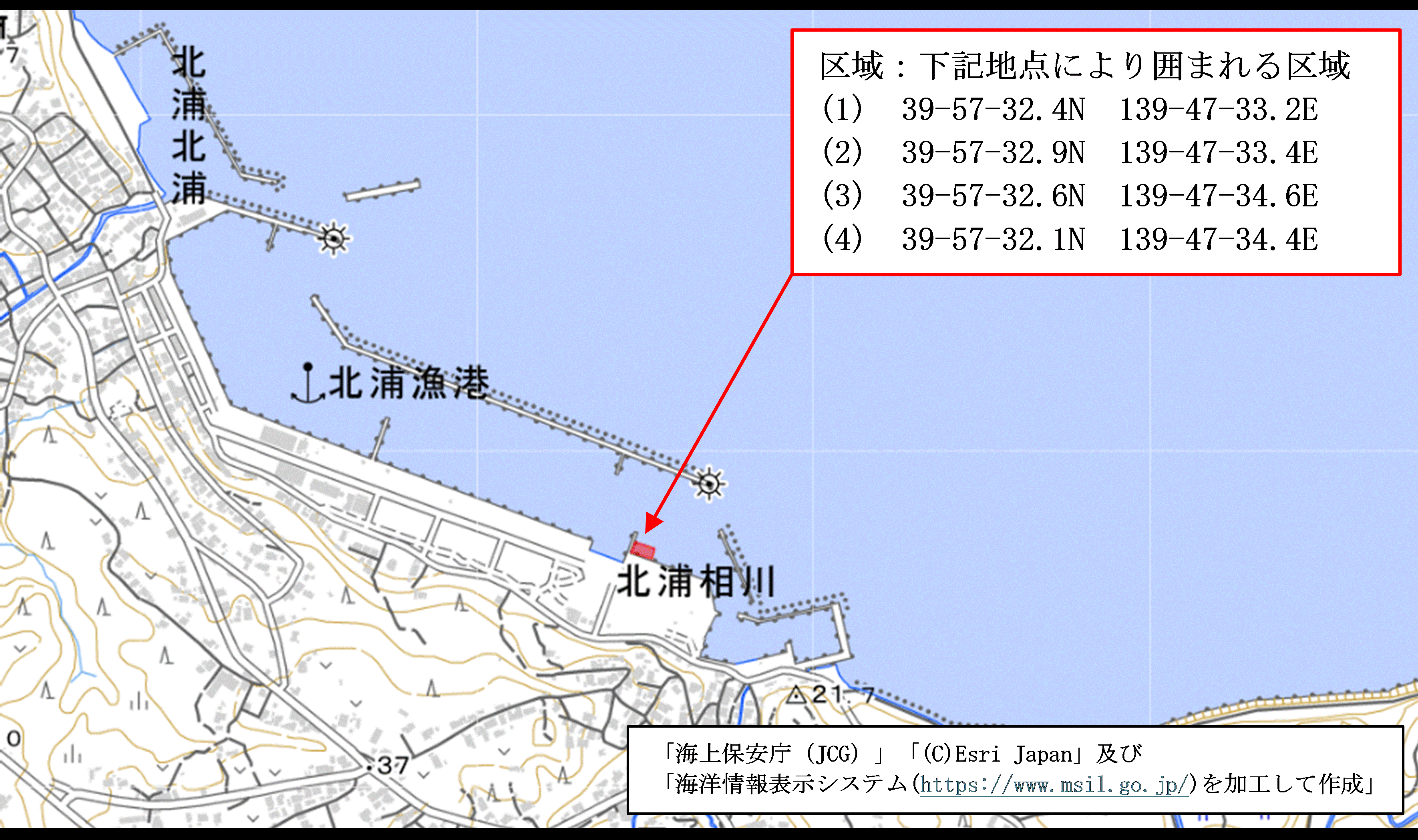 人工石沈設工事（北浦港）