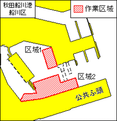 掘下げ作業（秋田船川港船川区第1区）