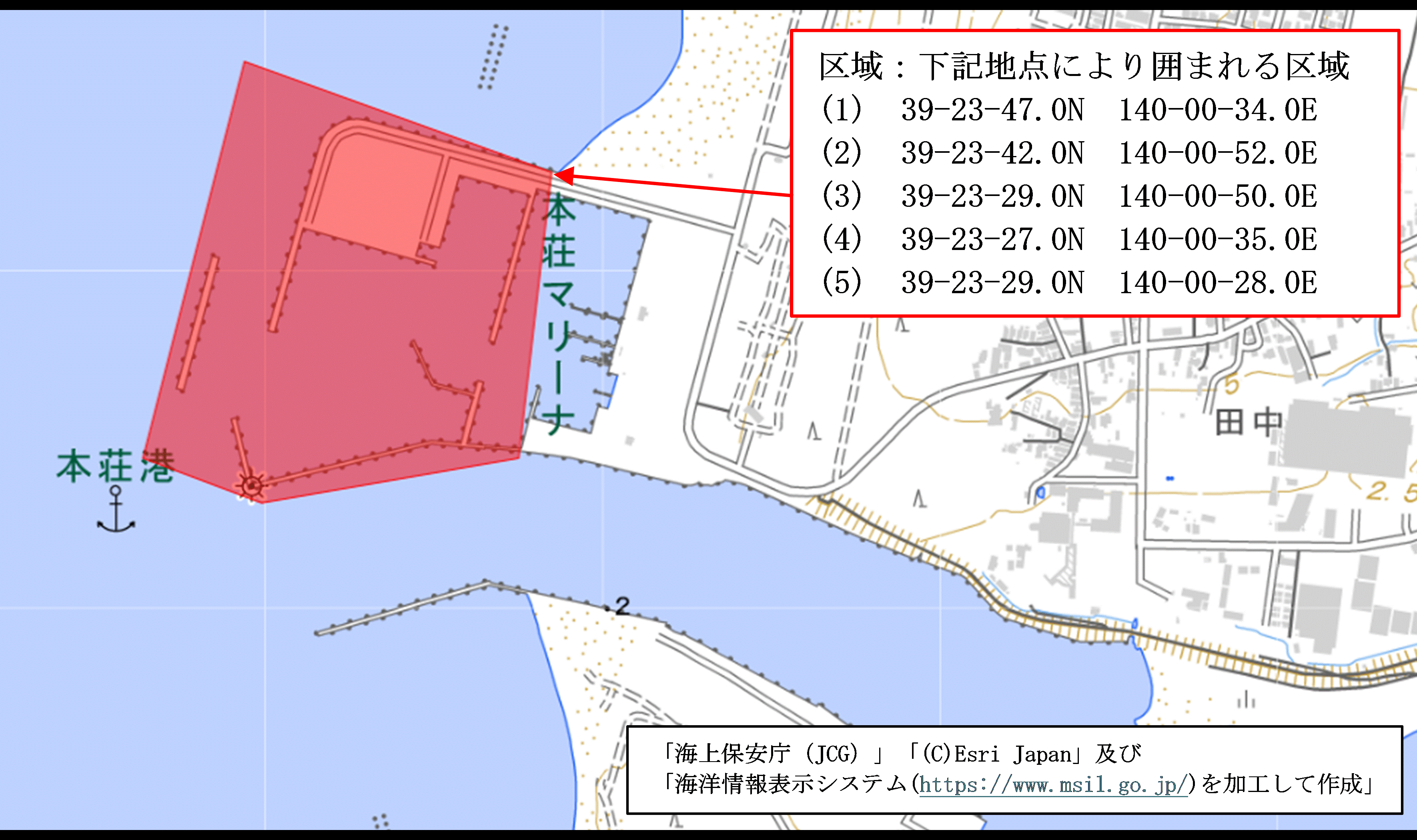 港湾施設調査（本荘港）