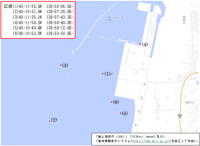採水作業（能代港）