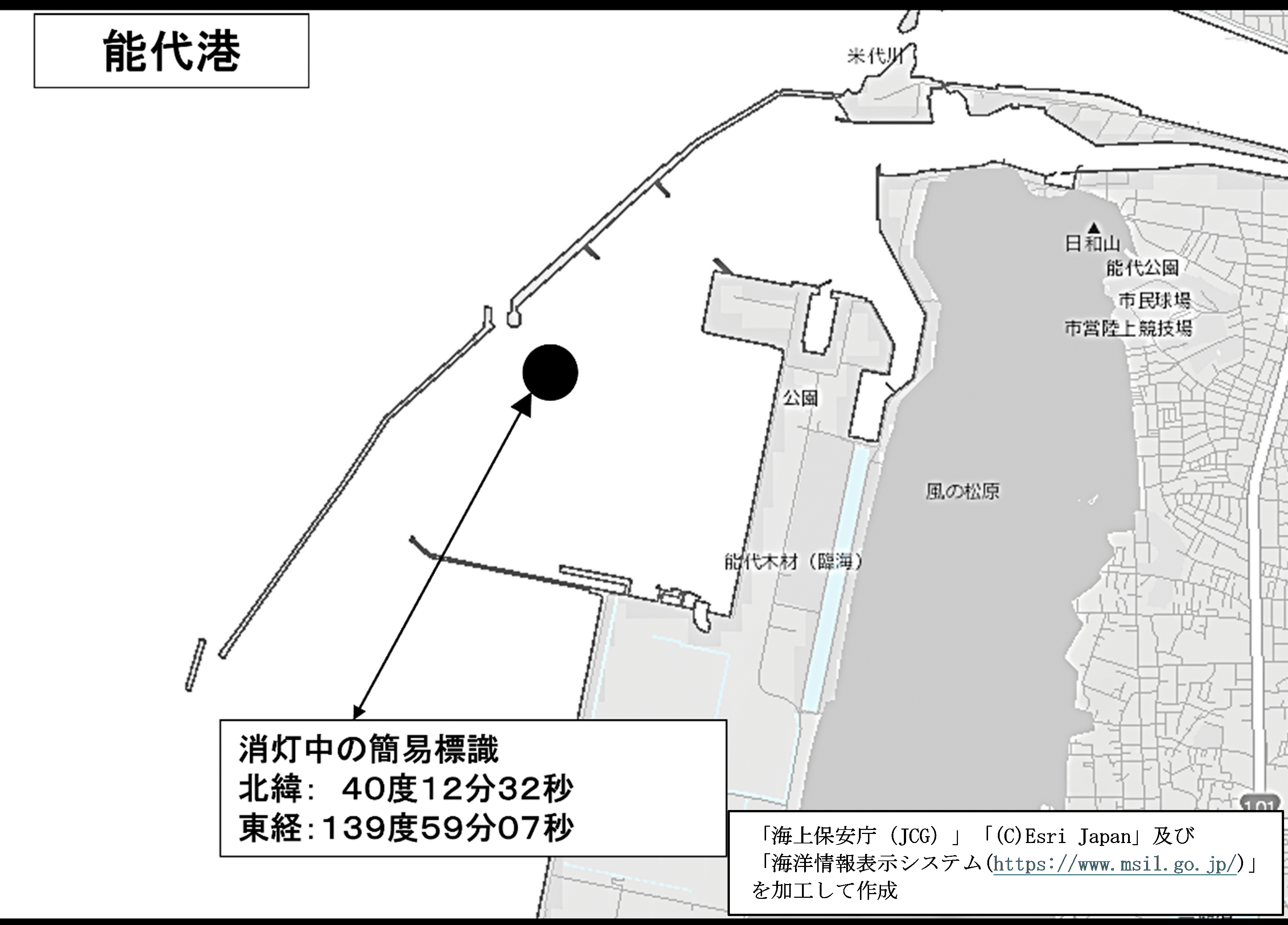 簡易標識消灯(能代港)