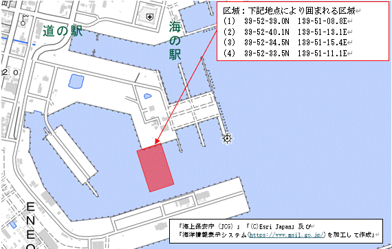 潜水作業（秋田船川港内）