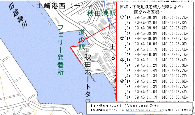 岸壁改良工事(秋田船川港秋田区)