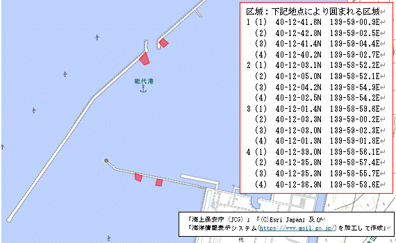定置網設置（能代港）