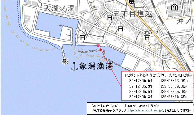 ブロック撤去・据付工事（象潟港）