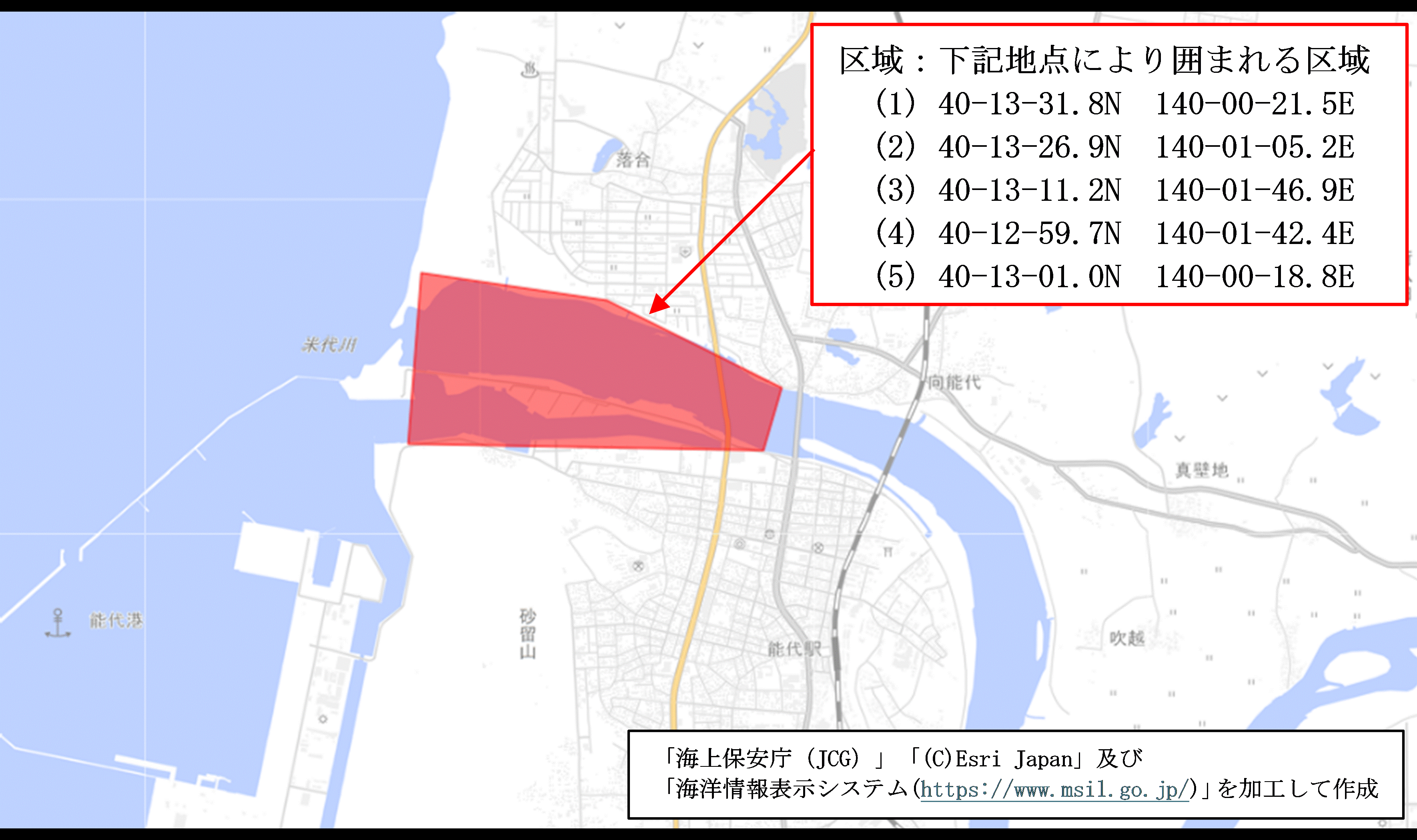 水路測量（能代港付近）