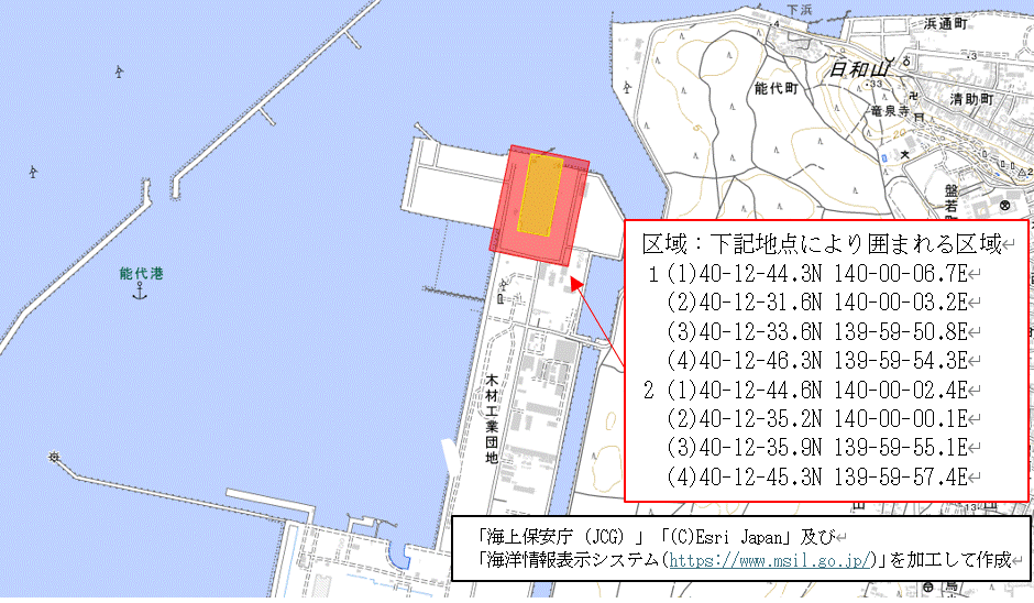 深浅測量（能代港）