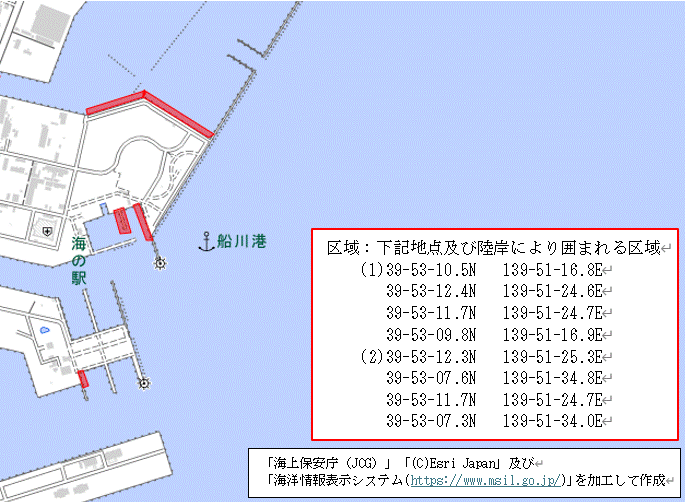 潜水調査その1（秋田船川港船川区第1区）