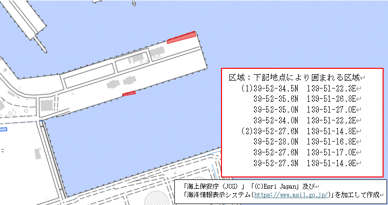 岸壁補修等工事（秋田船川港船川区）