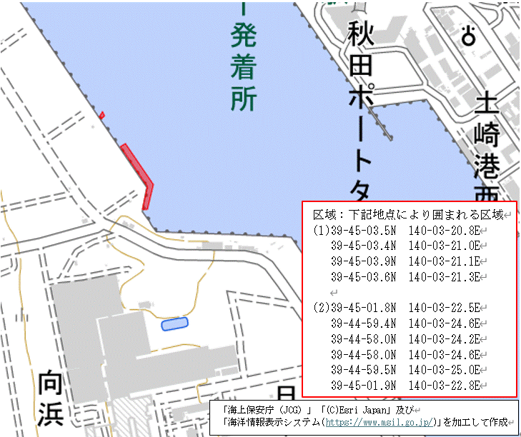 岸壁改良工事（秋田船川港秋田区）
