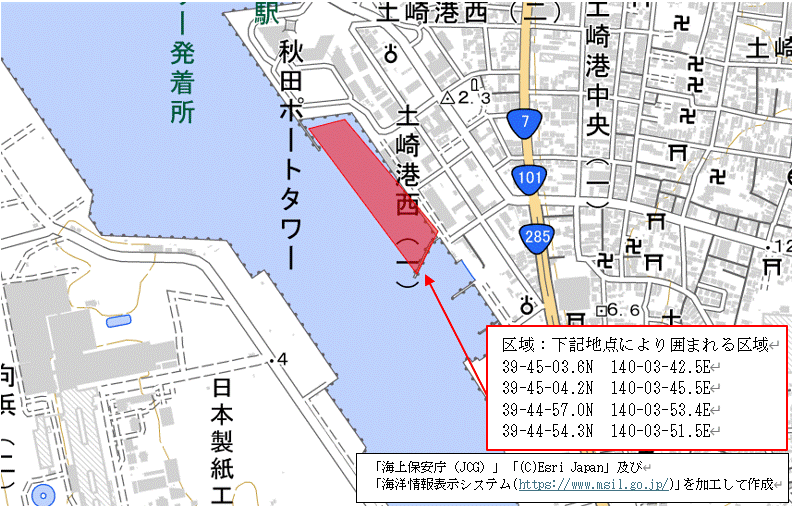 搭載艇操船訓練（秋田船川港秋田区）