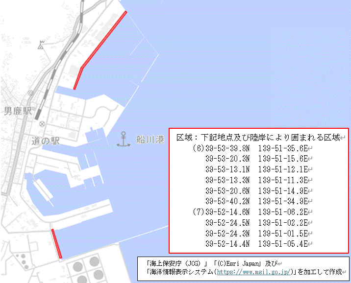 潜水調査その3（秋田船川港船川区第1区）