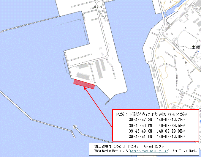 潜水調査（秋田船川港秋田区）
