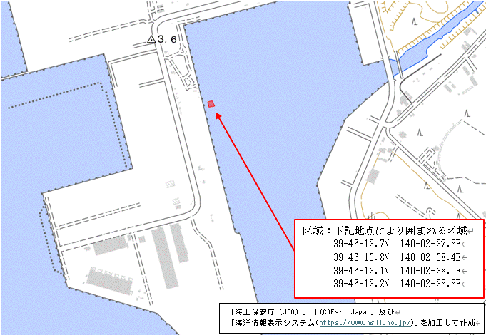 潜水作業（秋田船川港秋田区）