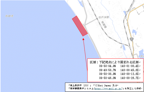深浅測量（秋田船川港秋田区）