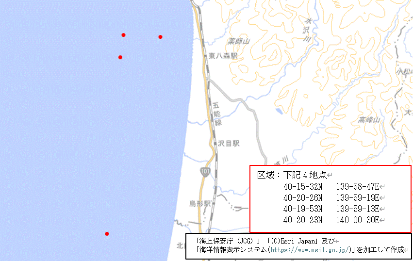 沿岸調査（能代港沖）