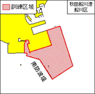 防災訓練（秋田船川港船川区第2区及び第3区）