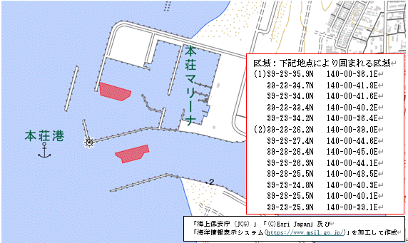 深浅測量（本荘港）