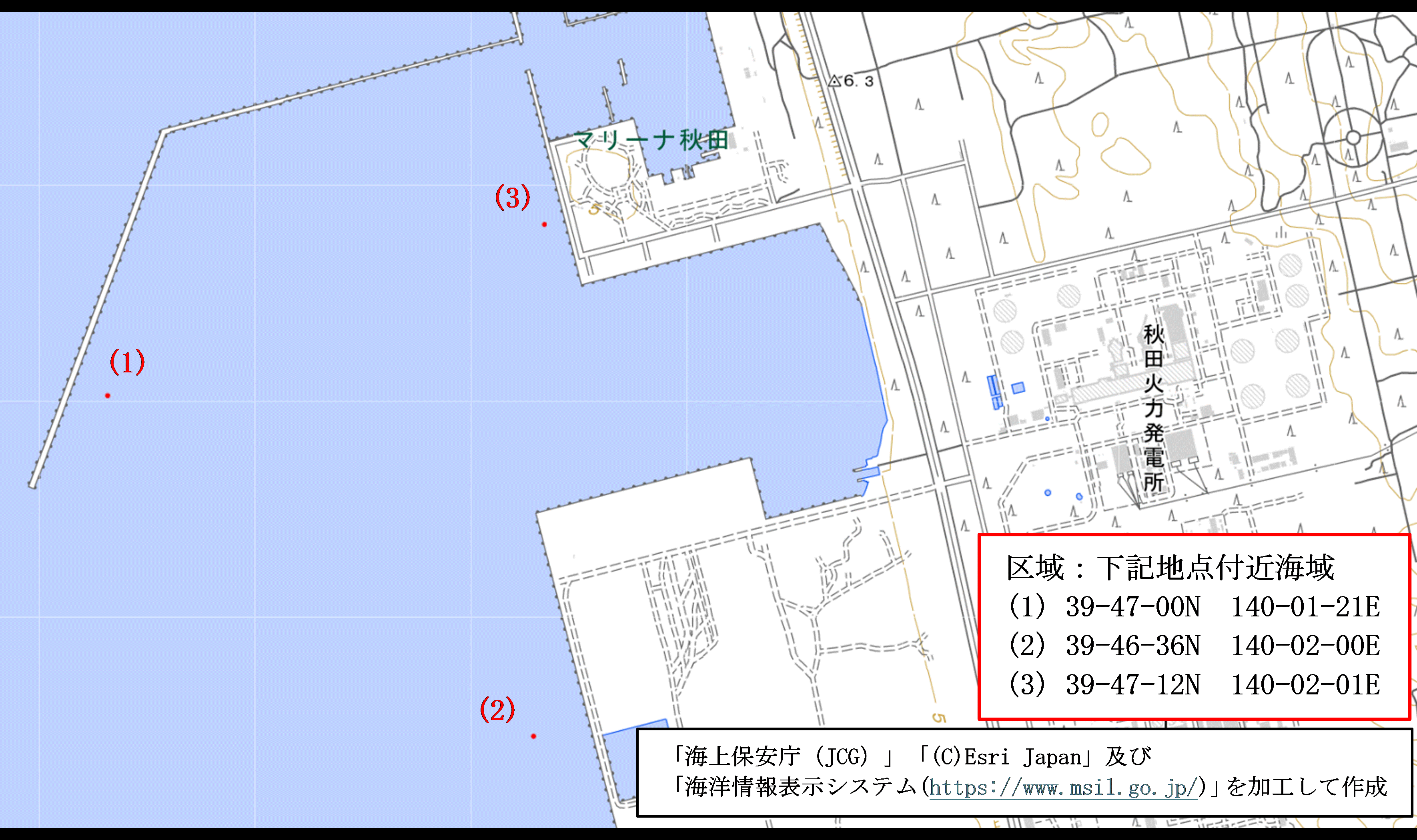 小型船舶操縦士実技教習（秋田船川港秋田区）