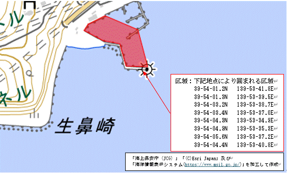 浚渫作業（脇本漁港）