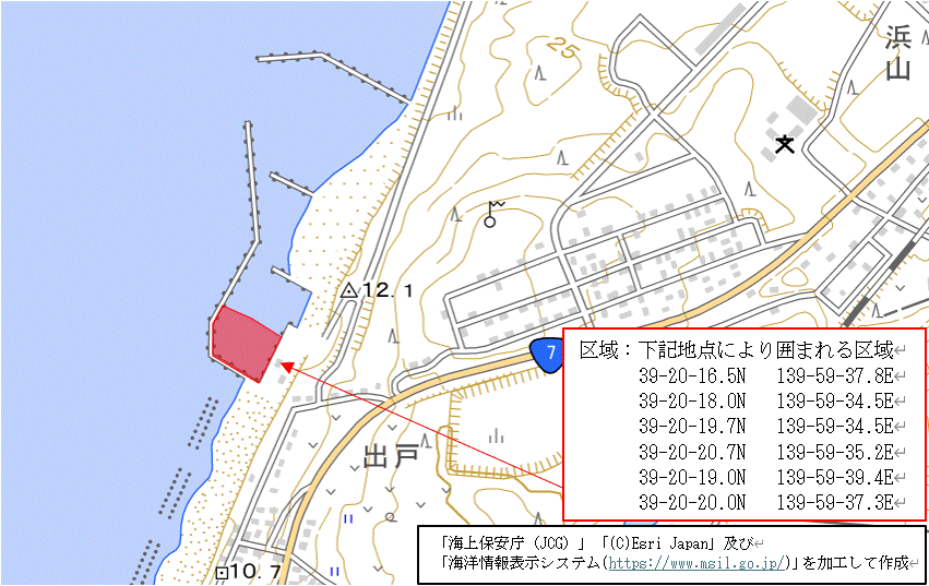 防波堤修繕工事(西目漁港)